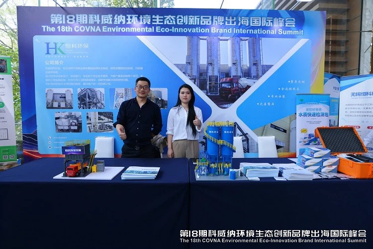 COVNA Environmental Eco-Innovation Brand International Summit 16 COVNA Environmental Eco-Innovation Brand International Summit 16